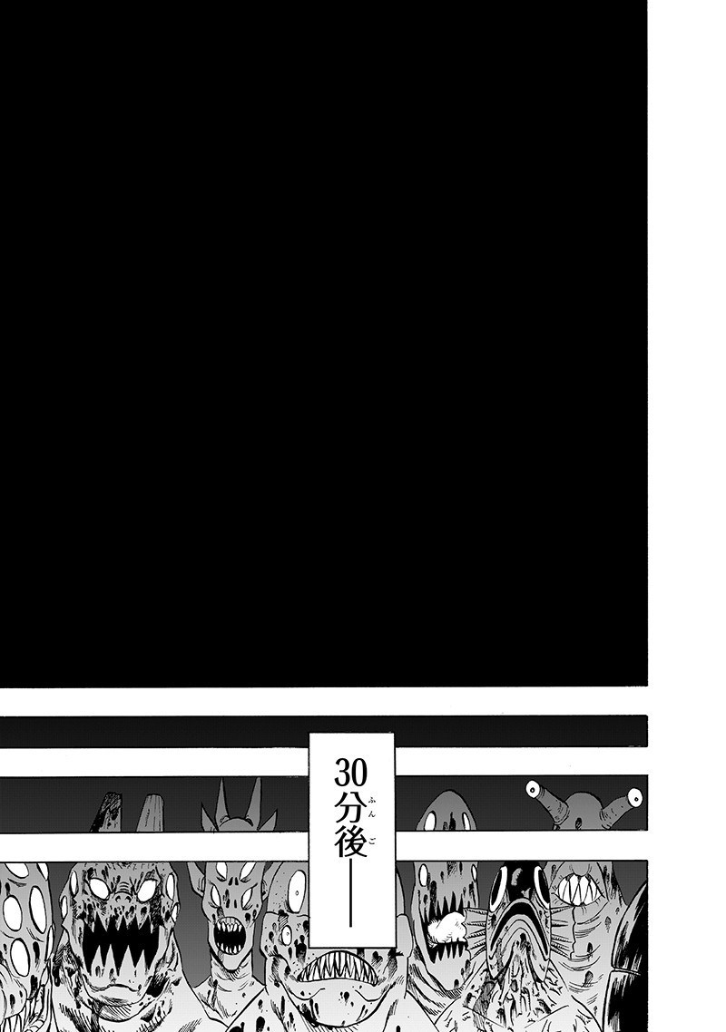 ワンパンマン - raw - 第143話 - https://jpee.aabb.to/JPEE/13552/qfthgmquzm1.png