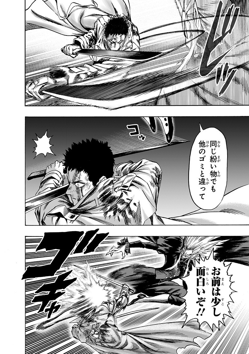 ワンパンマン - raw - 第143話 - https://jpee.aabb.to/JPEE/13552/rhfdbnd4ojc.png