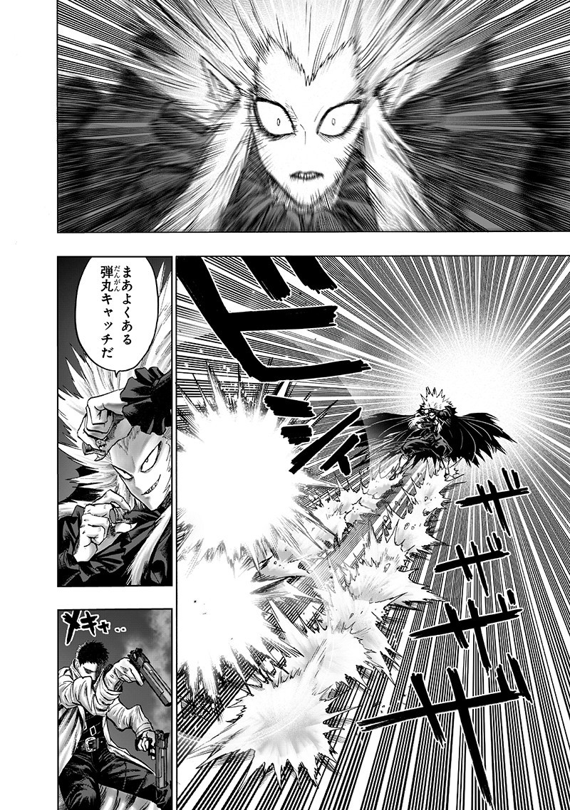 ワンパンマン - raw - 第143話 - https://jpee.aabb.to/JPEE/13552/wy4su5helvh.png