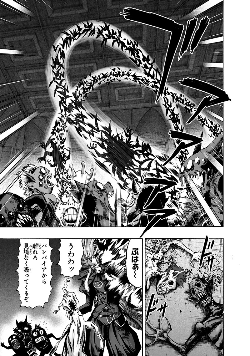 ワンパンマン - raw - 第143話 - https://jpee.aabb.to/JPEE/13552/yjtrhasabrx.png