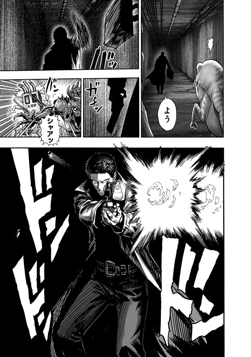 ワンパンマン - raw - 第143話 - https://jpee.aabb.to/JPEE/13552/zwuhe4m1nkt.png