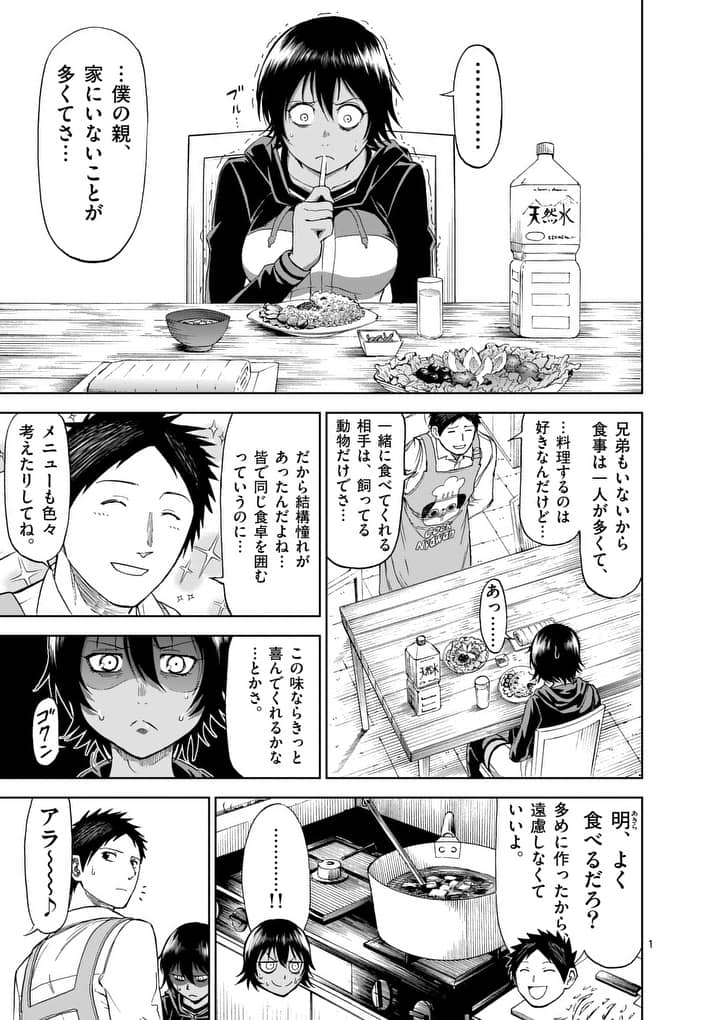 1