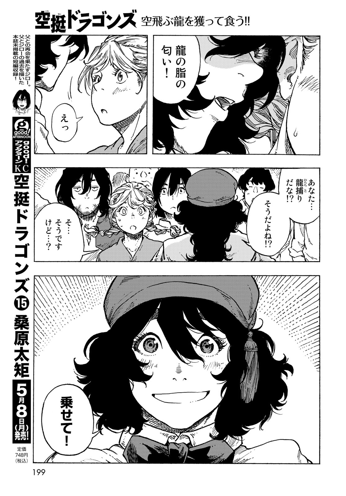 29
