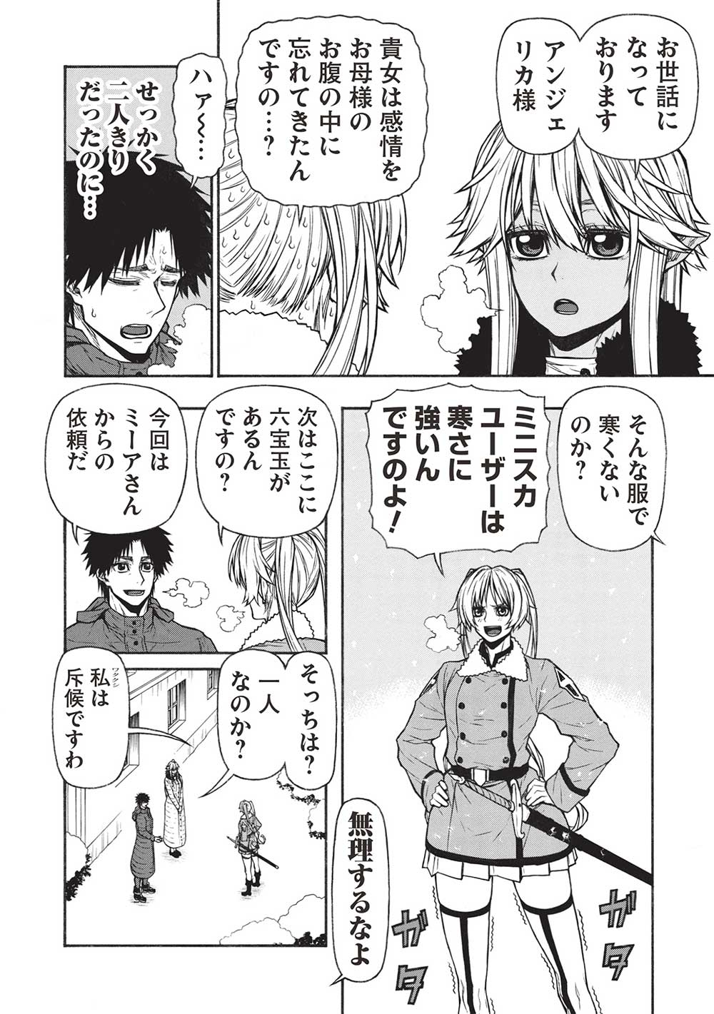 12