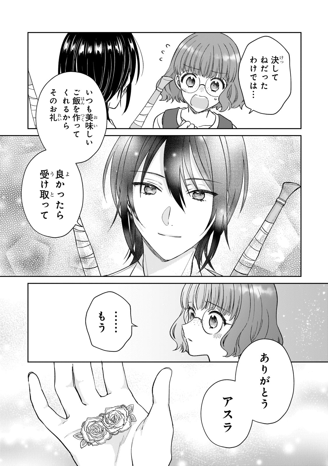 31