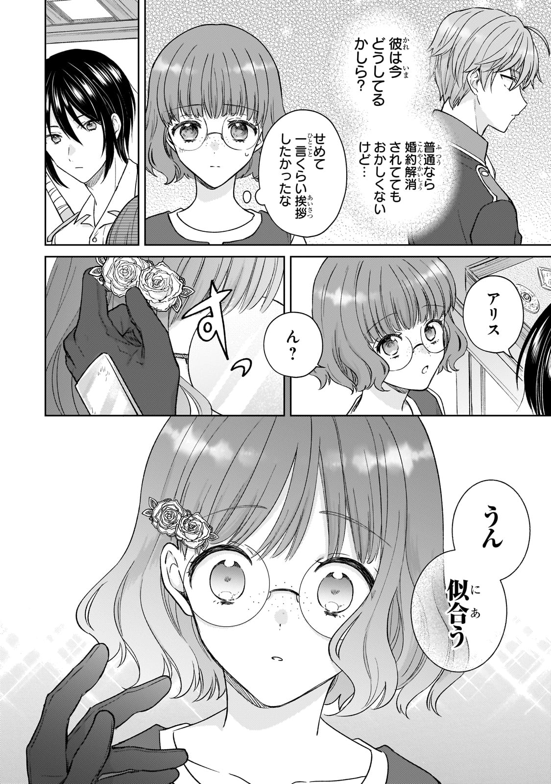 28