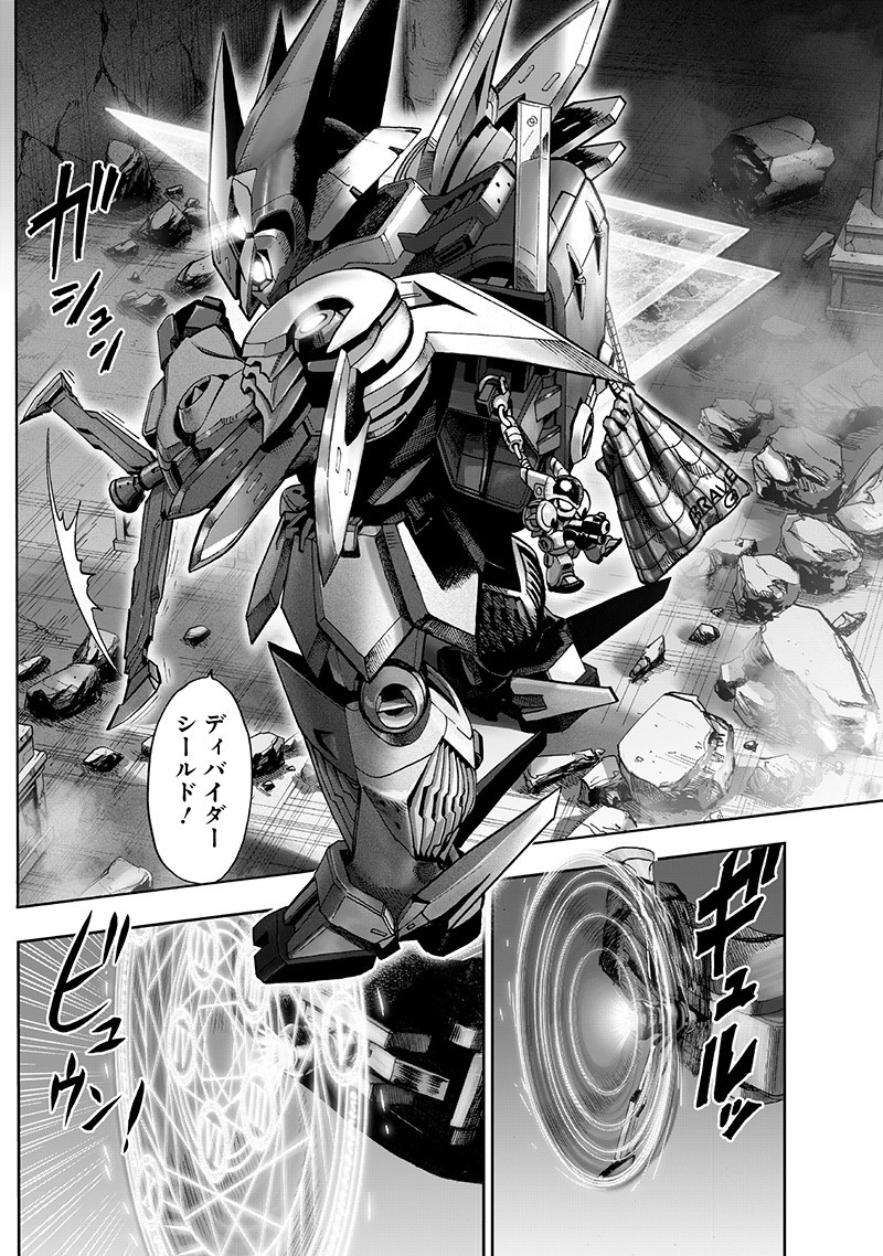 ワンパンマン - raw - 第142話 - https://jpee.aabb.to/JPEE/13577/0mv0zmovv4a.png