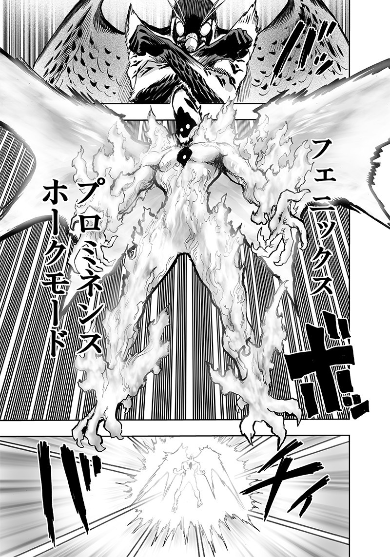 ワンパンマン - raw - 第142話 - https://jpee.aabb.to/JPEE/13577/5fh2hbvssef.png