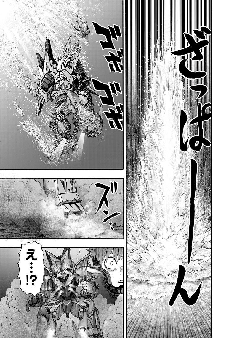 ワンパンマン - raw - 第142話 - https://jpee.aabb.to/JPEE/13577/cdjz4idc2lz.png