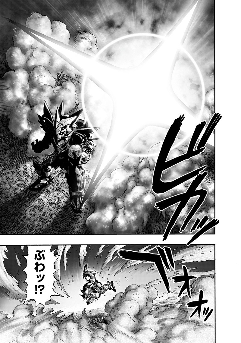 ワンパンマン - raw - 第142話 - https://jpee.aabb.to/JPEE/13577/ih4rumpfcm1.png