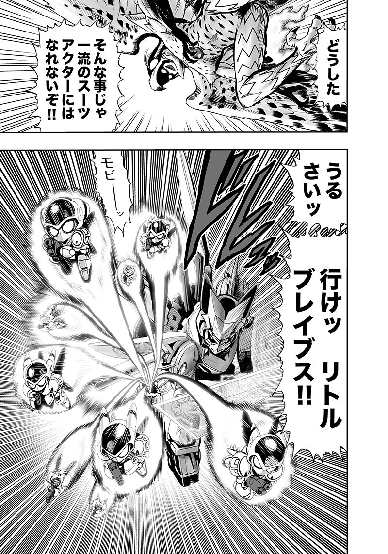 ワンパンマン - raw - 第142話 - https://jpee.aabb.to/JPEE/13577/kmaoo35yq0j.png