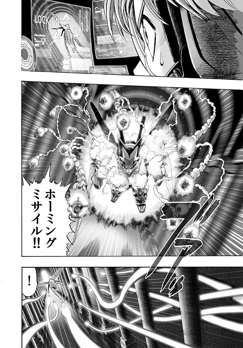 ワンパンマン - raw - 第142話 - https://jpee.aabb.to/JPEE/13577/nsp5ghbasvj.png