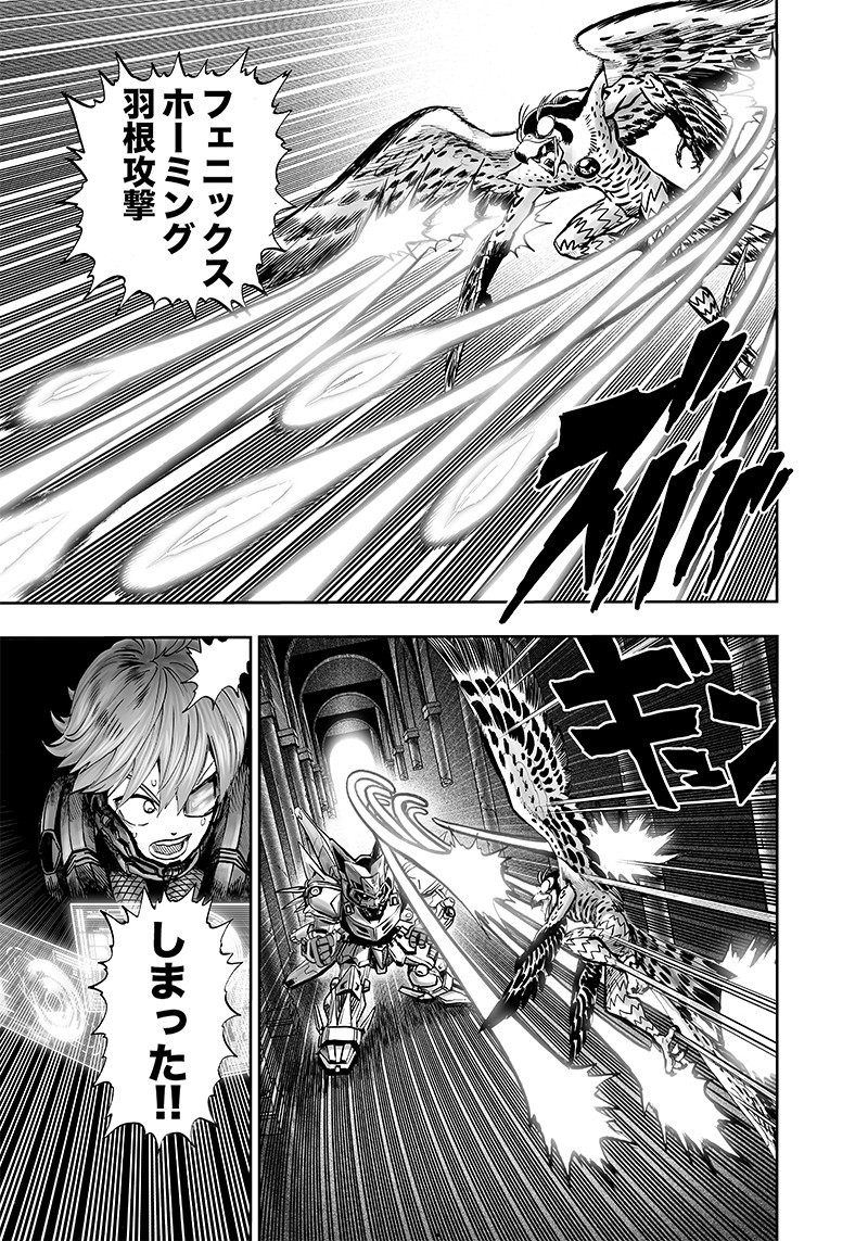 ワンパンマン - raw - 第142話 - https://jpee.aabb.to/JPEE/13577/szxa4vykn5g.png