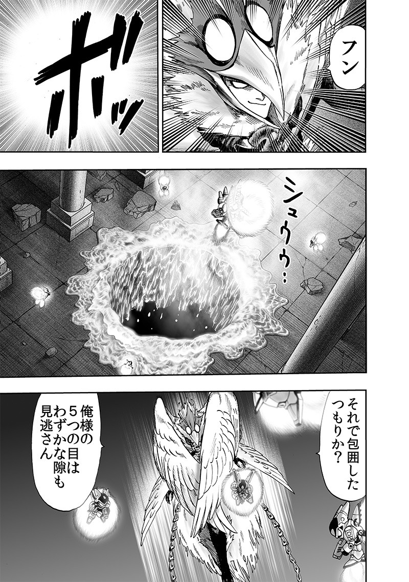 ワンパンマン - raw - 第141話 - https://jpee.aabb.to/JPEE/13579/ctsr4bs1eda.png