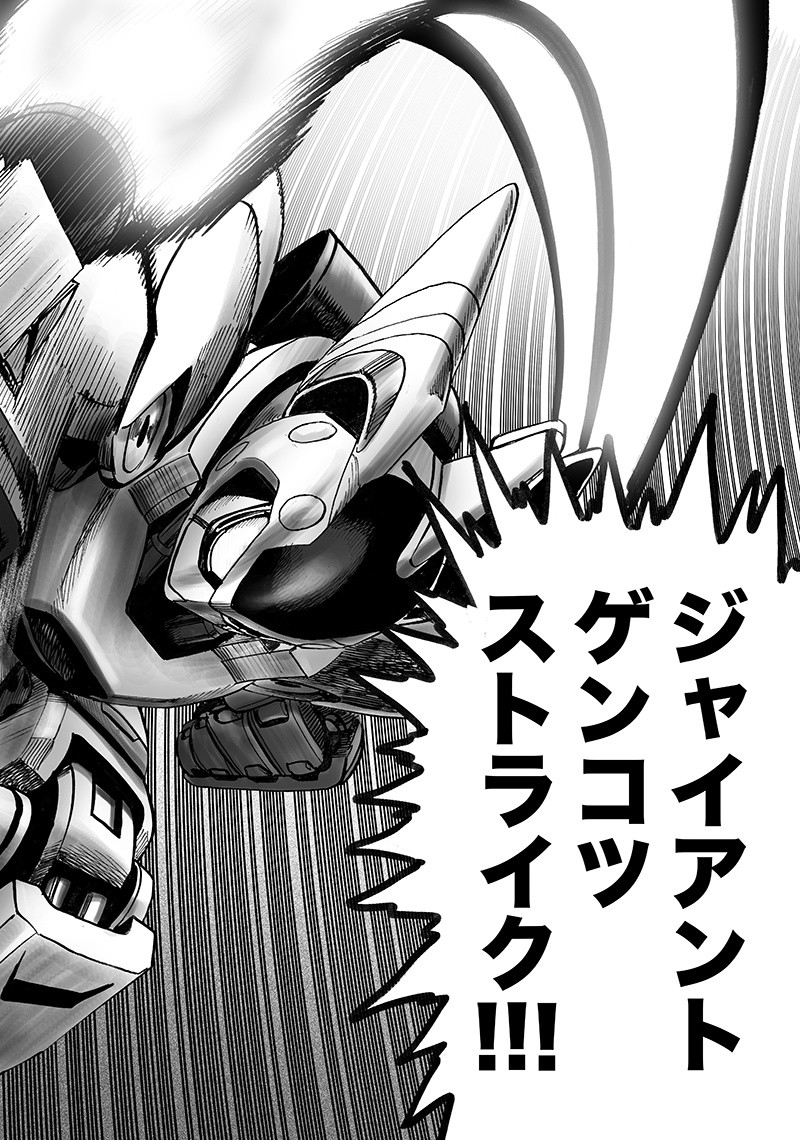 ワンパンマン - raw - 第141話 - https://jpee.aabb.to/JPEE/13579/jh3ymopdnhz.png