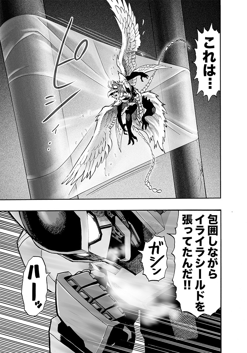 ワンパンマン - raw - 第141話 - https://jpee.aabb.to/JPEE/13579/l5dolfftifl.png