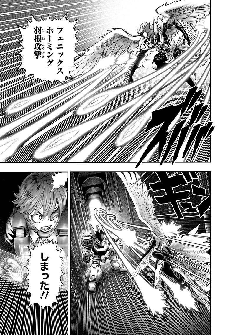 ワンパンマン - raw - 第141話 - https://jpee.aabb.to/JPEE/13579/qe4np5zvsh5.png