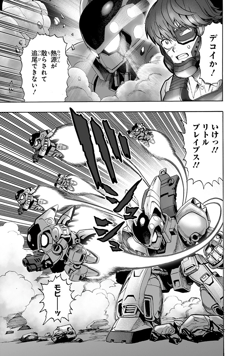 ワンパンマン - raw - 第141話 - https://jpee.aabb.to/JPEE/13579/tkczb2xv4mh.png