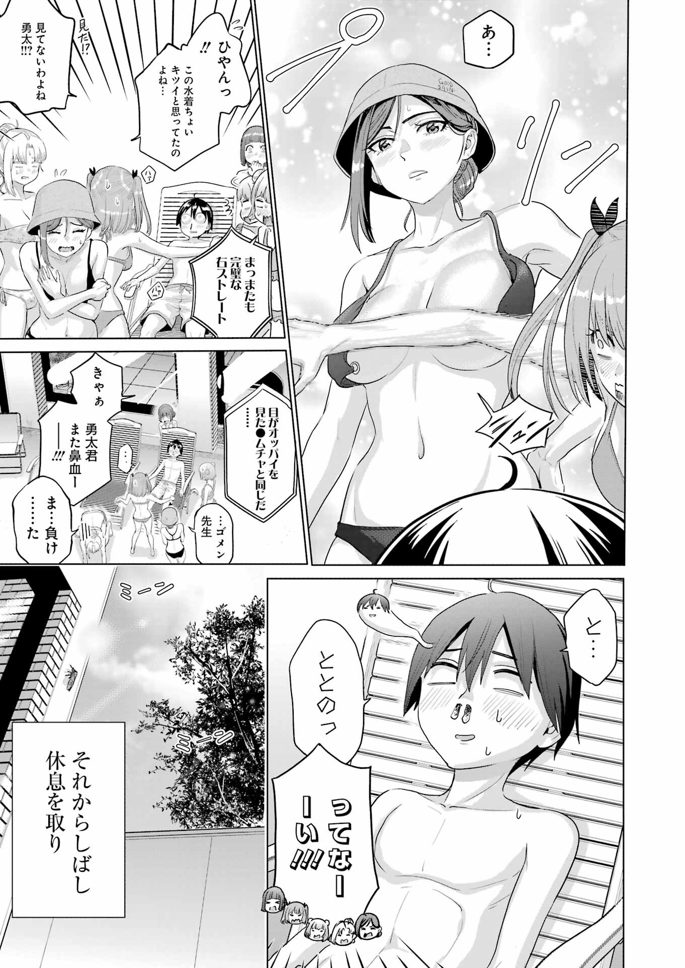 23