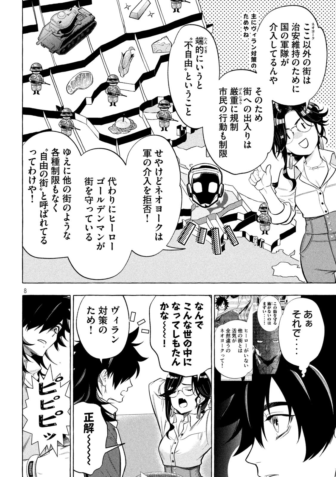 8