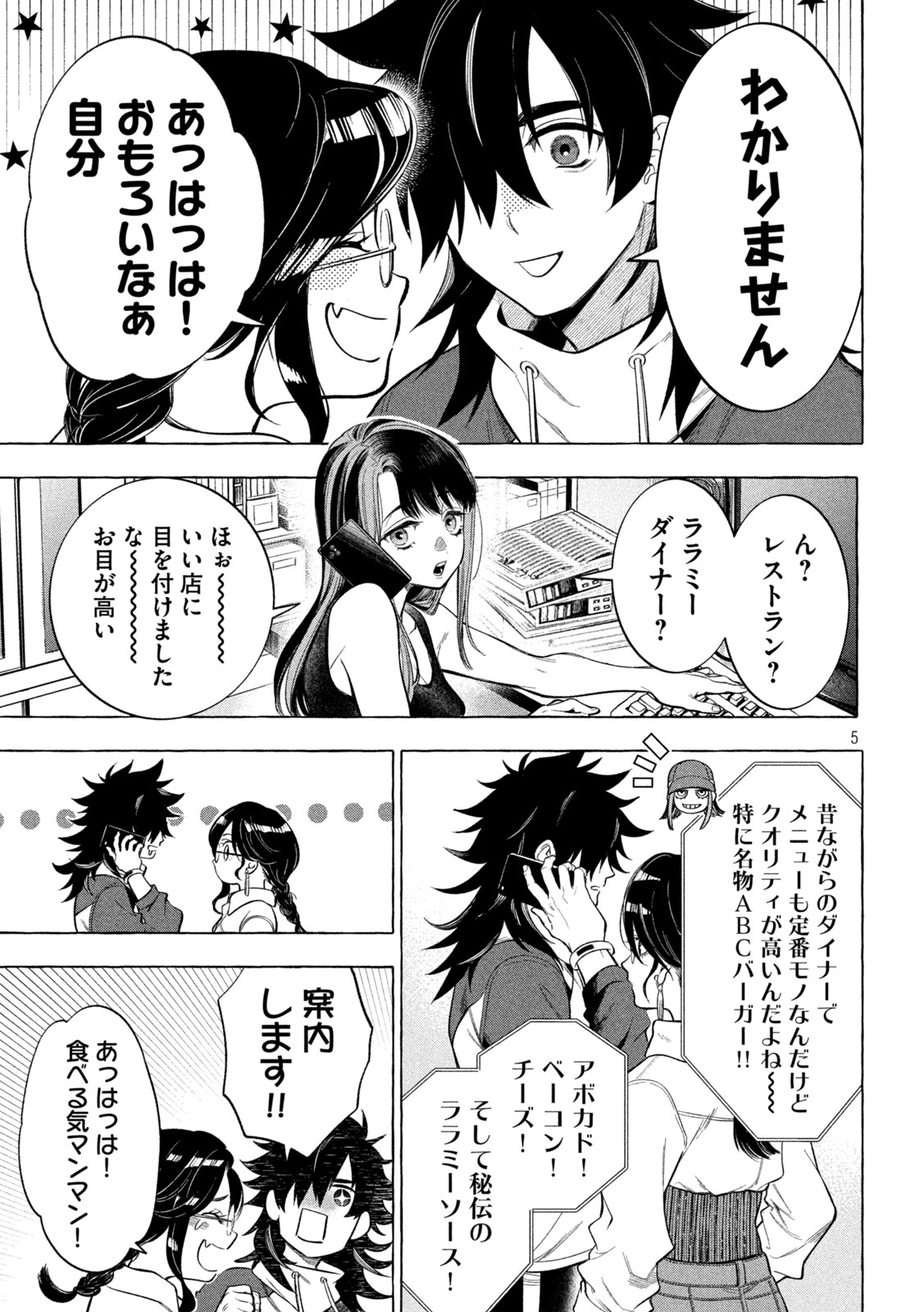 5