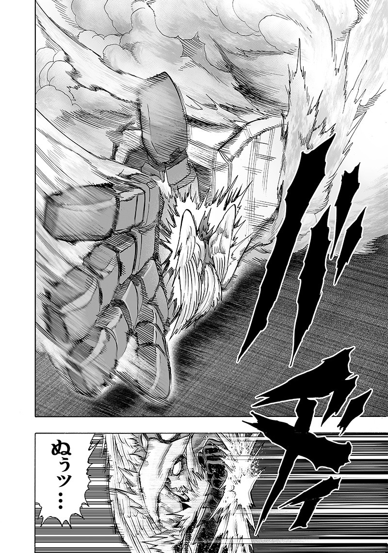 ワンパンマン - raw - 第139話 - https://jpee.aabb.to/JPEE/13587/hjmlu5durtx.png