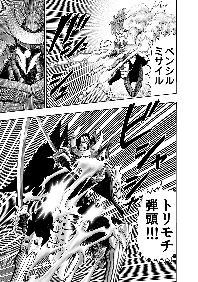 ワンパンマン - raw - 第139話 - https://jpee.aabb.to/JPEE/13587/u5jdz00aq3d.png