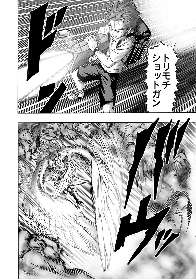 ワンパンマン - raw - 第139話 - https://jpee.aabb.to/JPEE/13587/zl22ba0kmbs.png