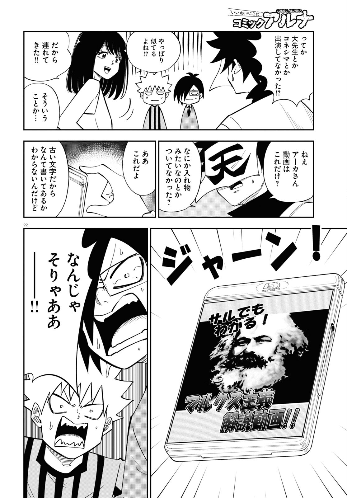 22