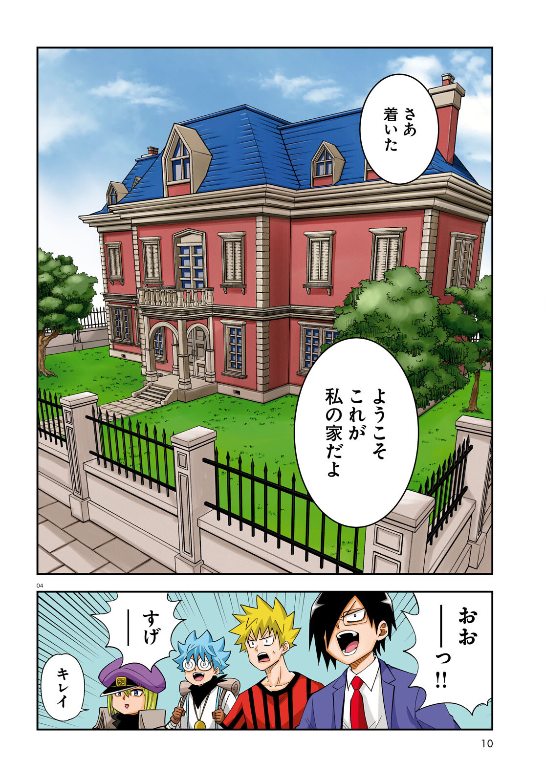 4