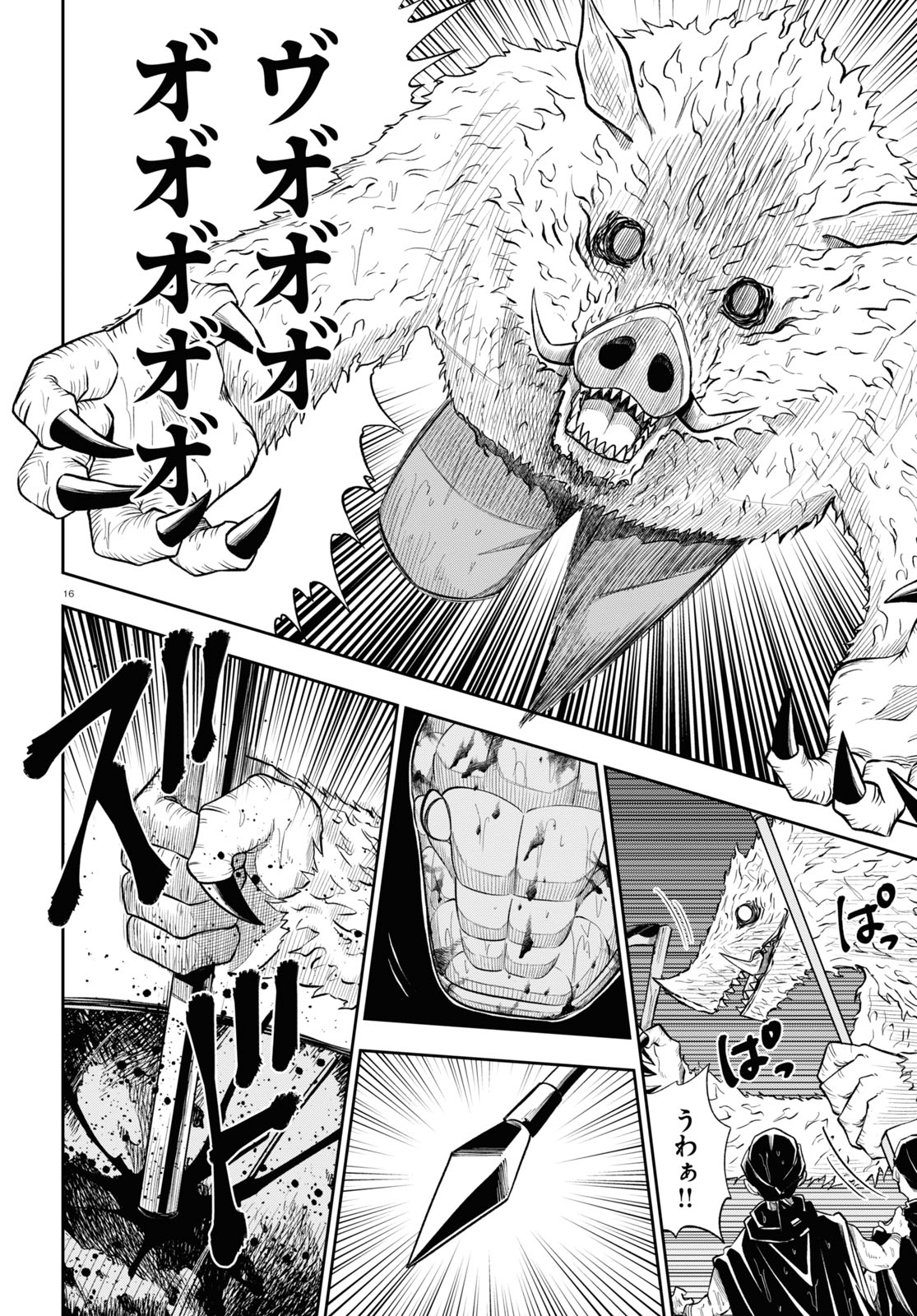 16