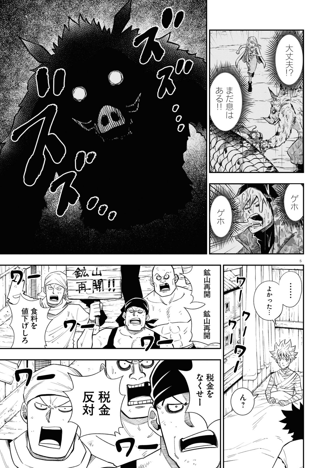 5