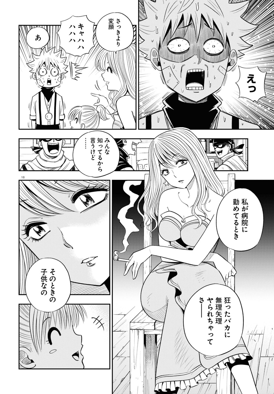 18