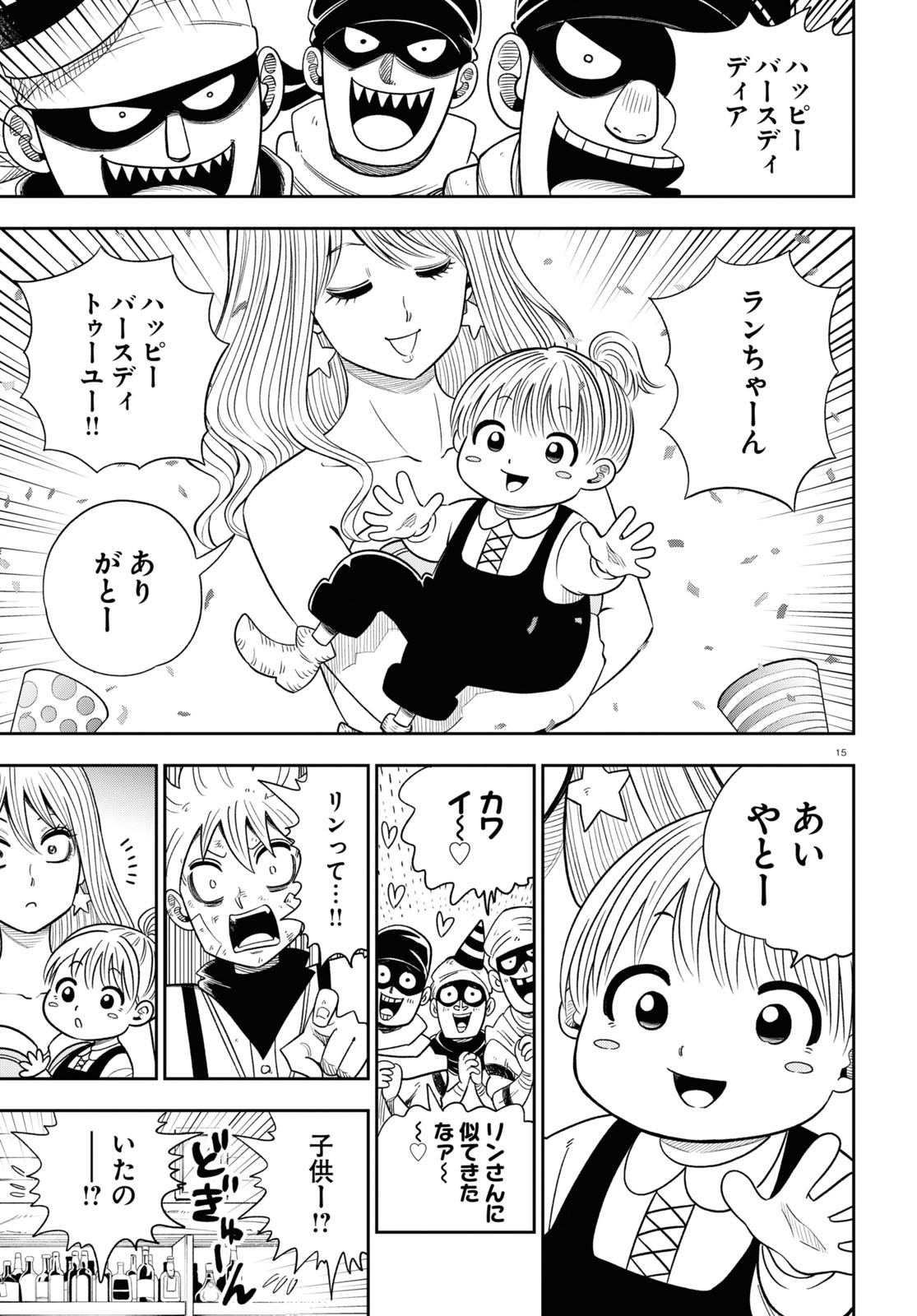 15