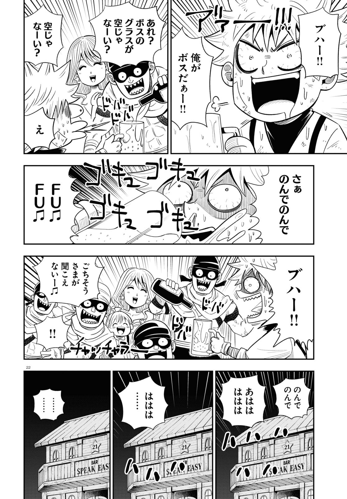 22