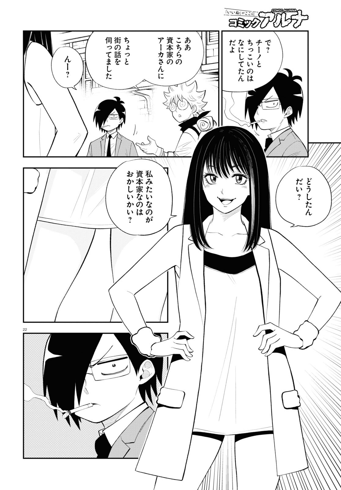 22