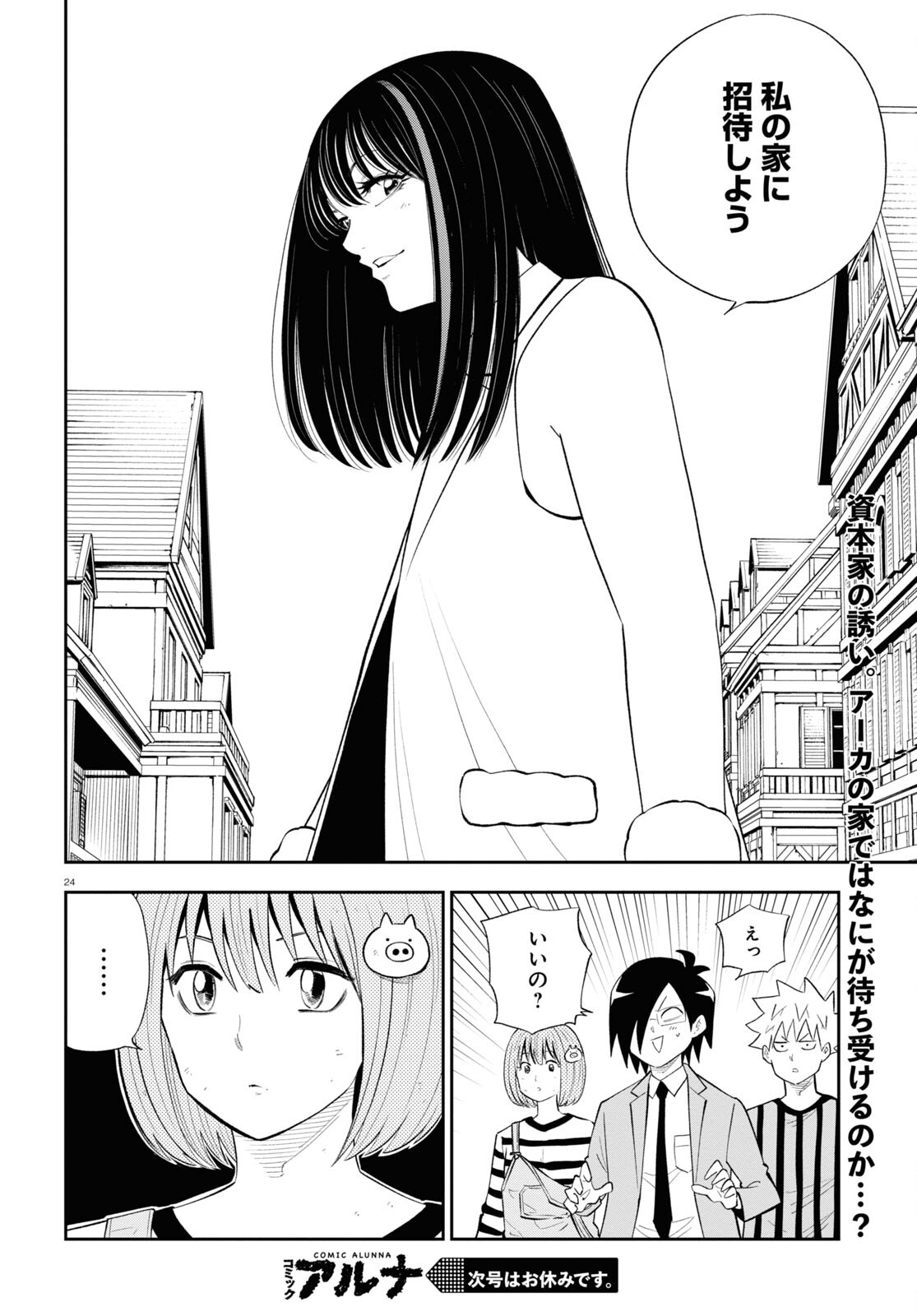 24
