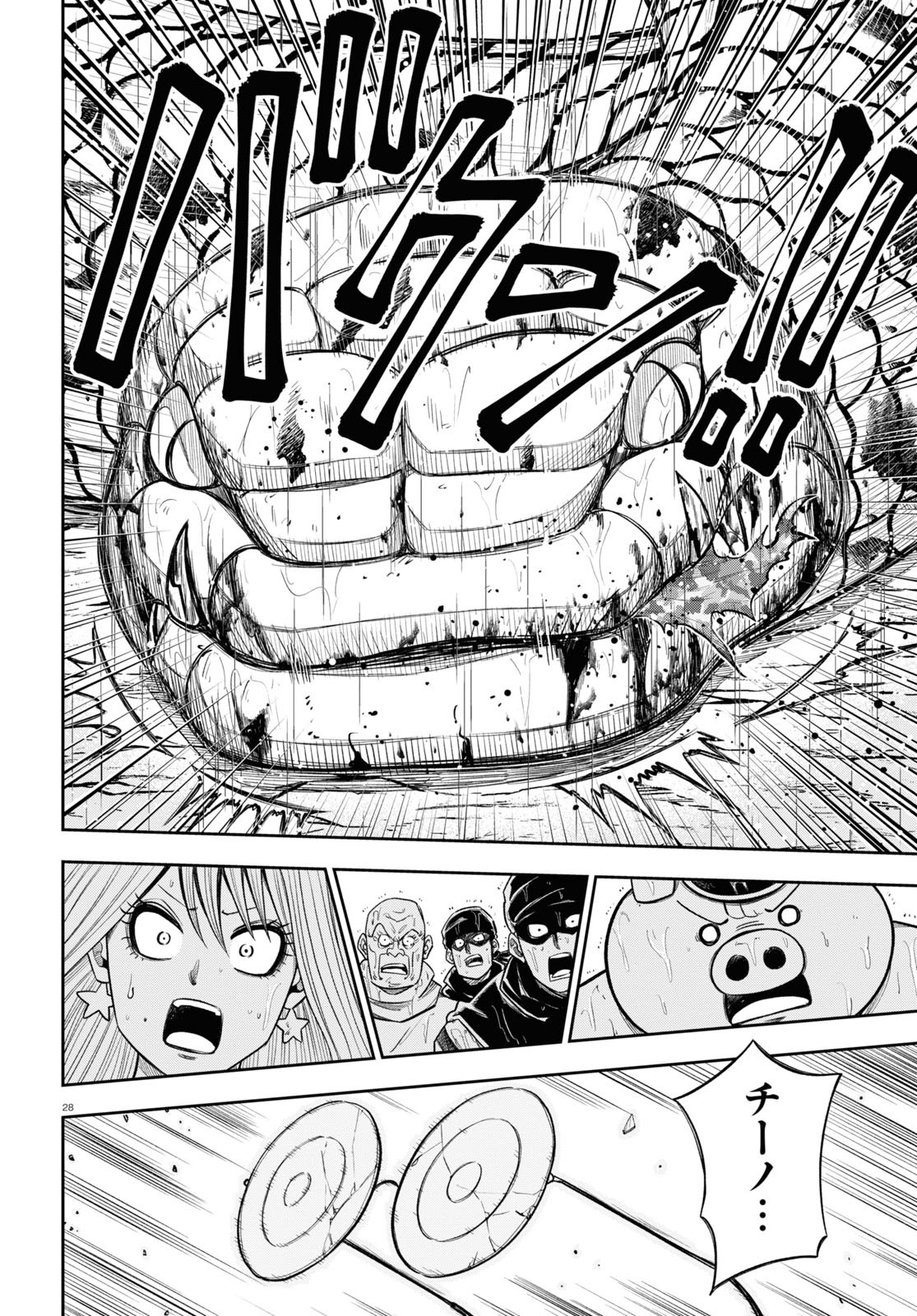 32