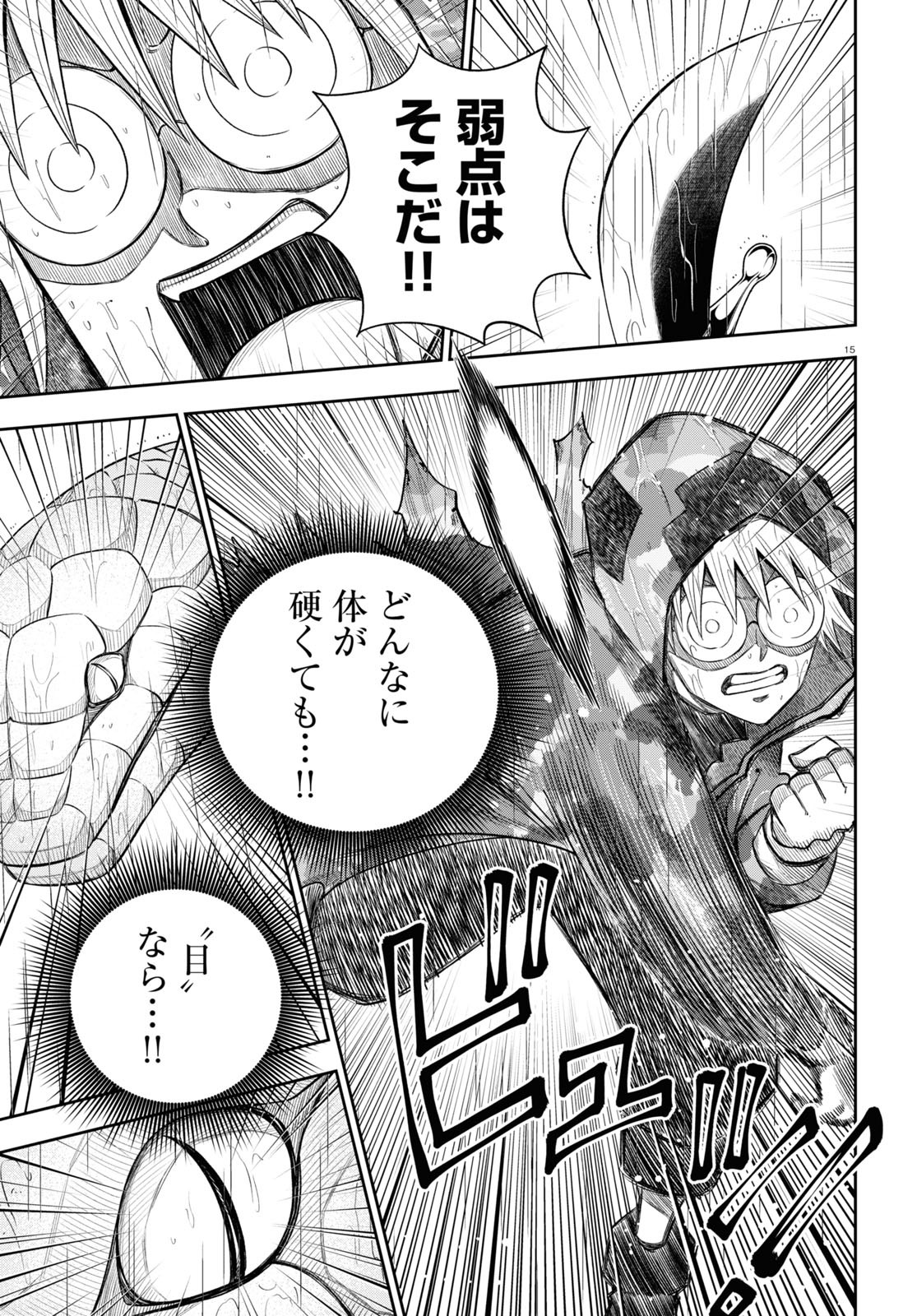 19