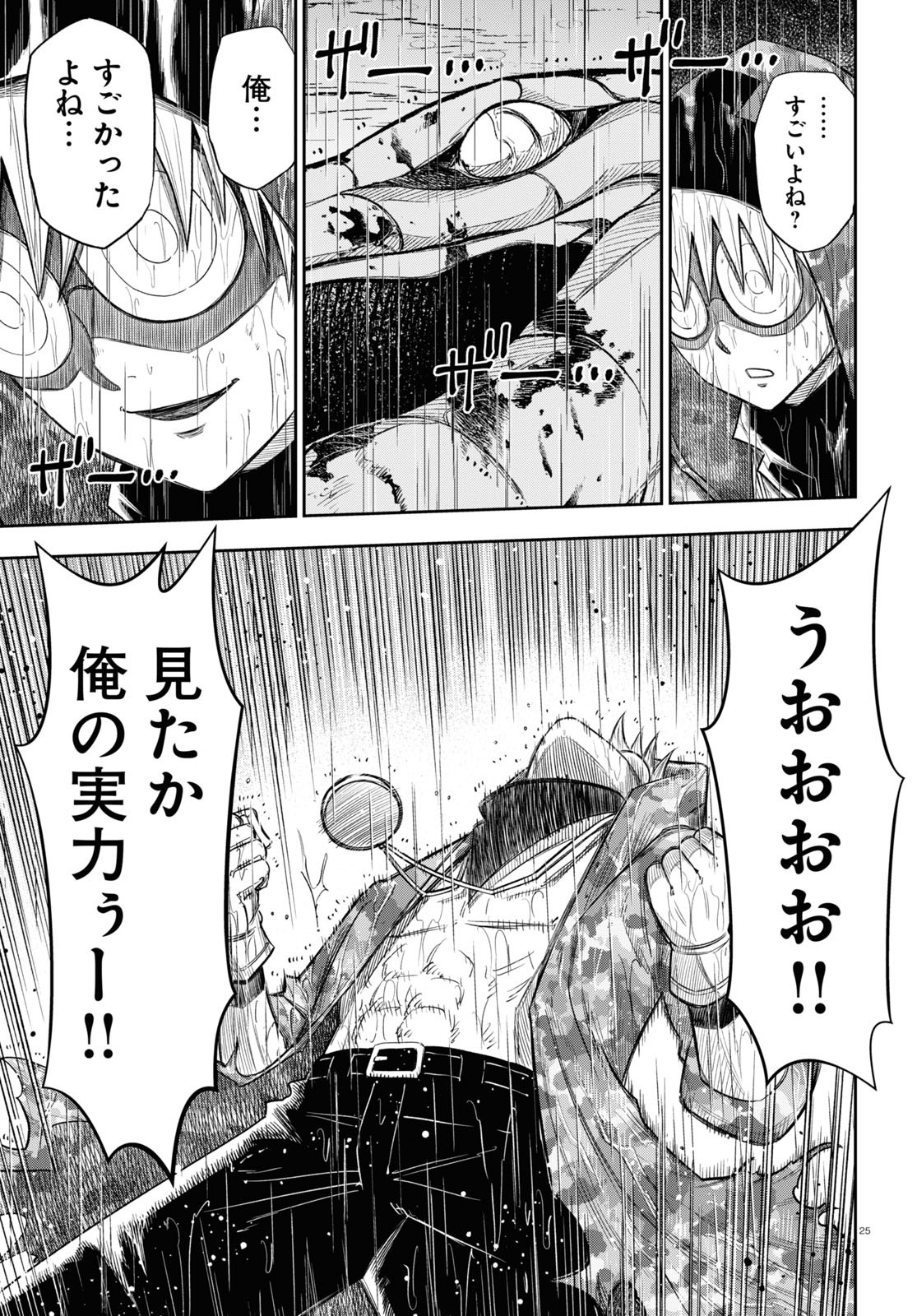 29