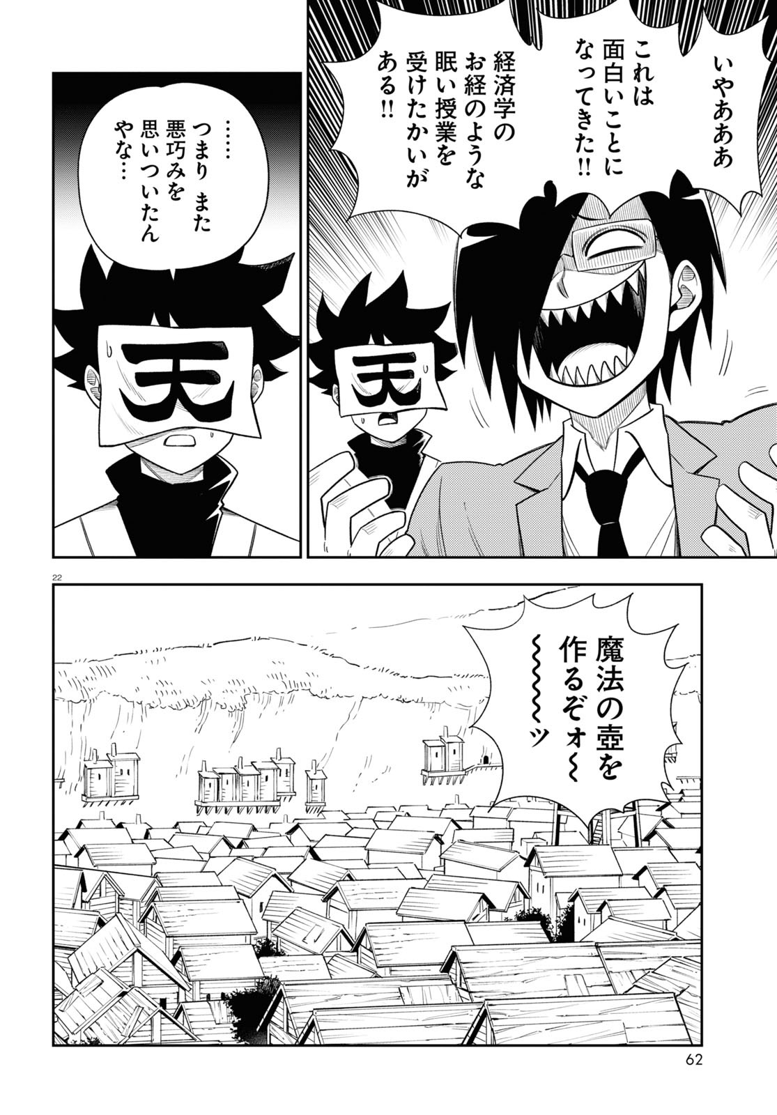 22
