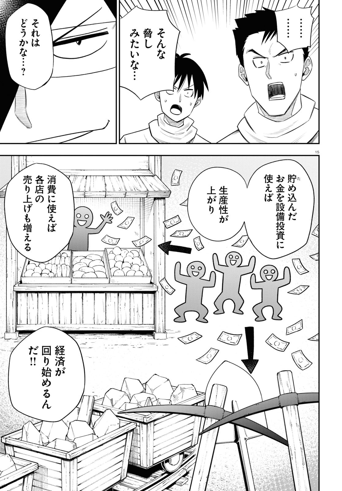 15