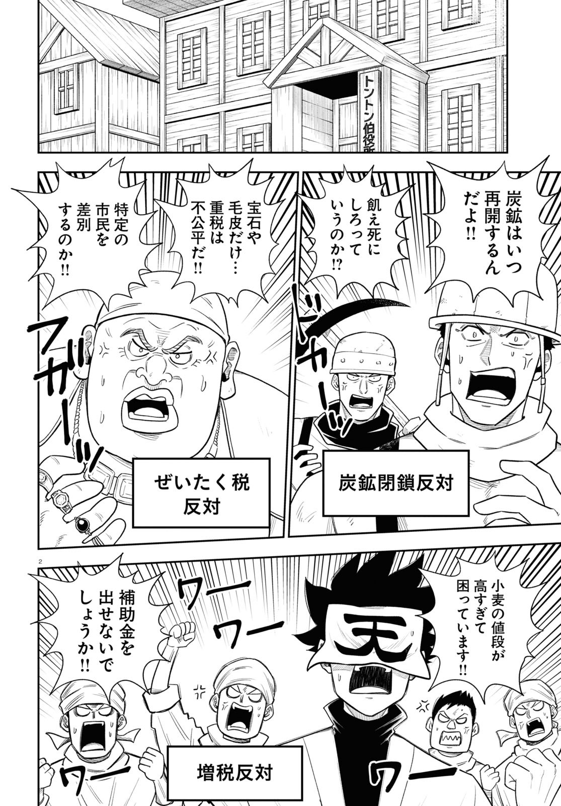 2