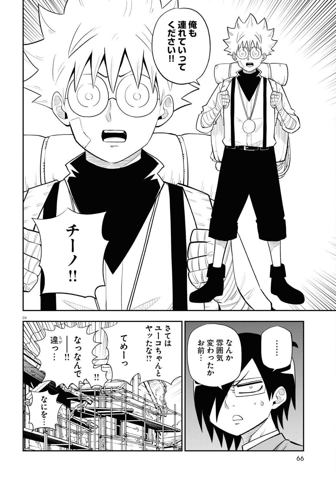 24