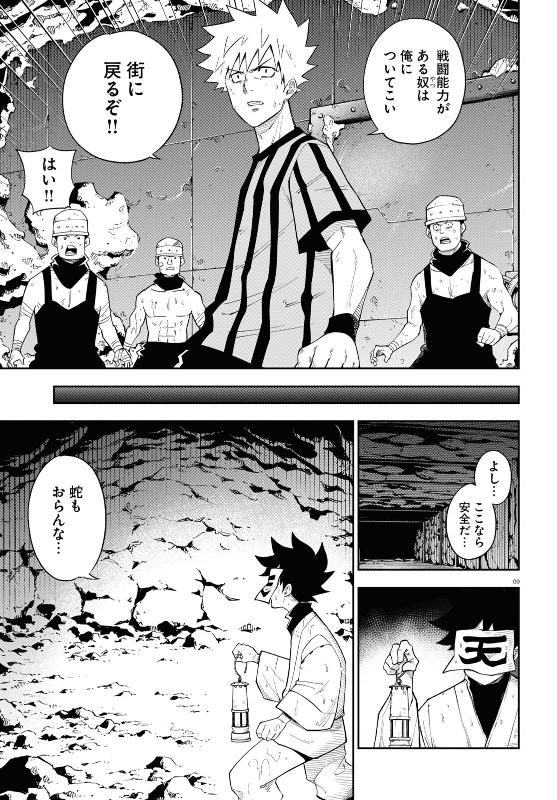 9