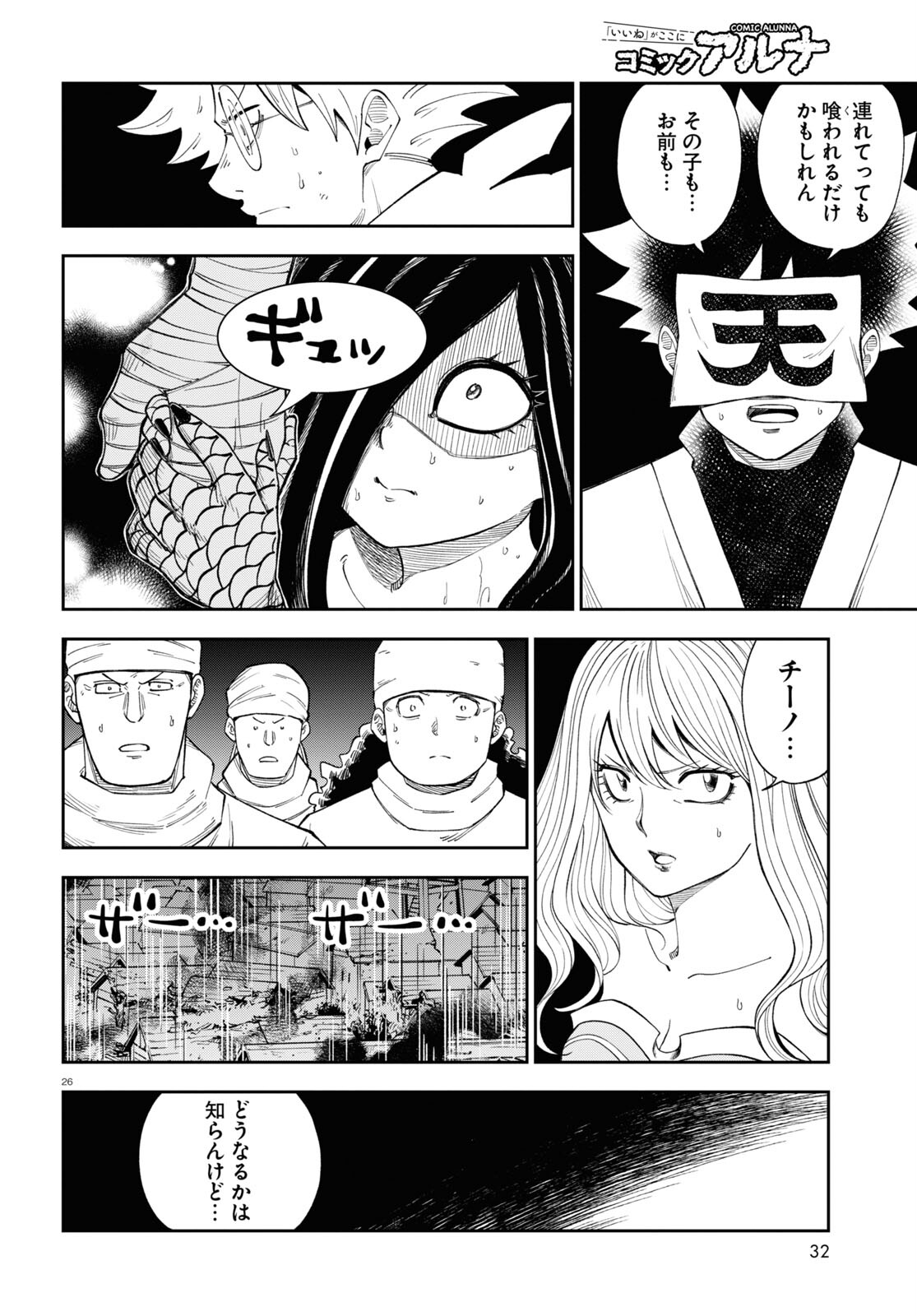 26