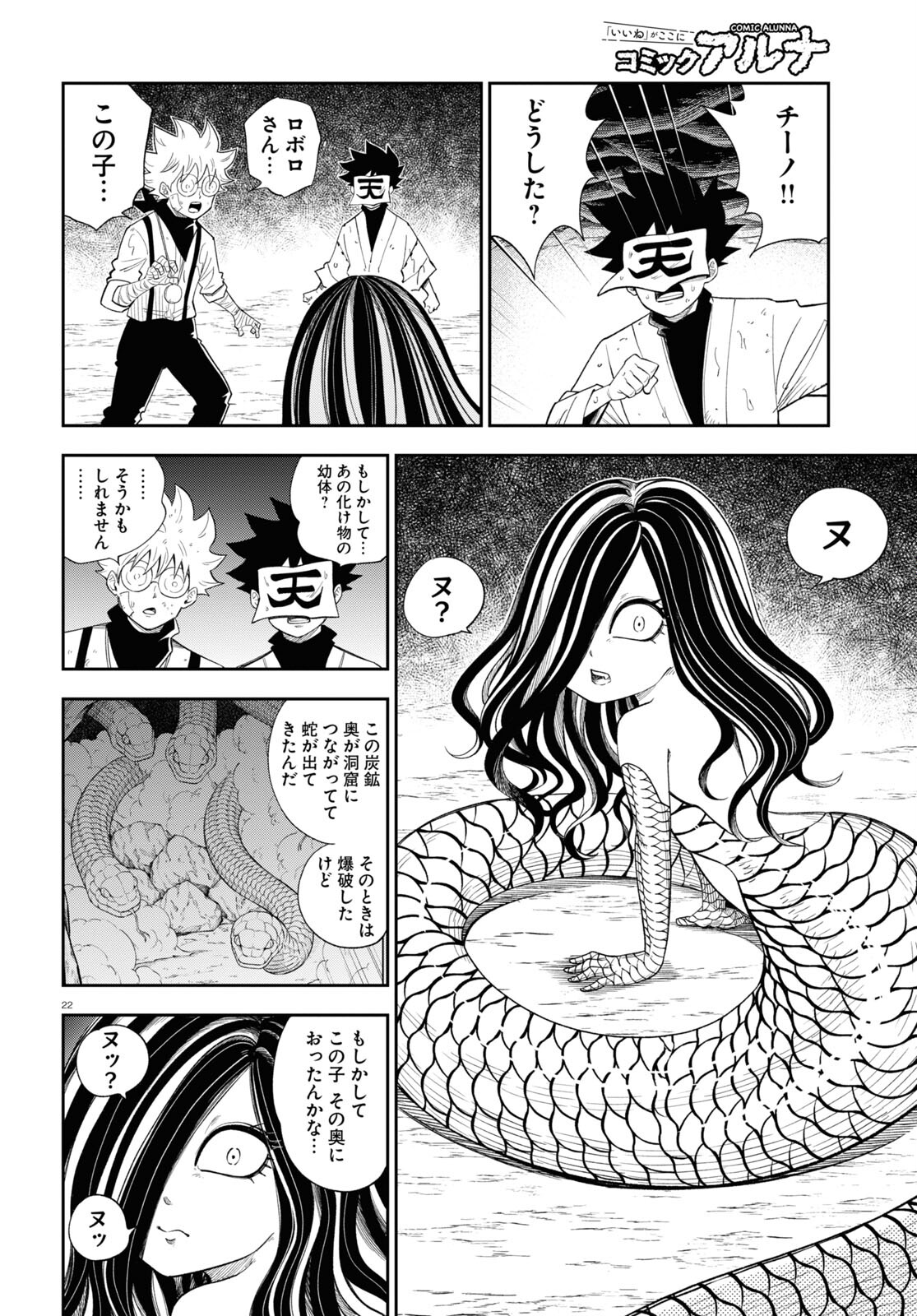 22