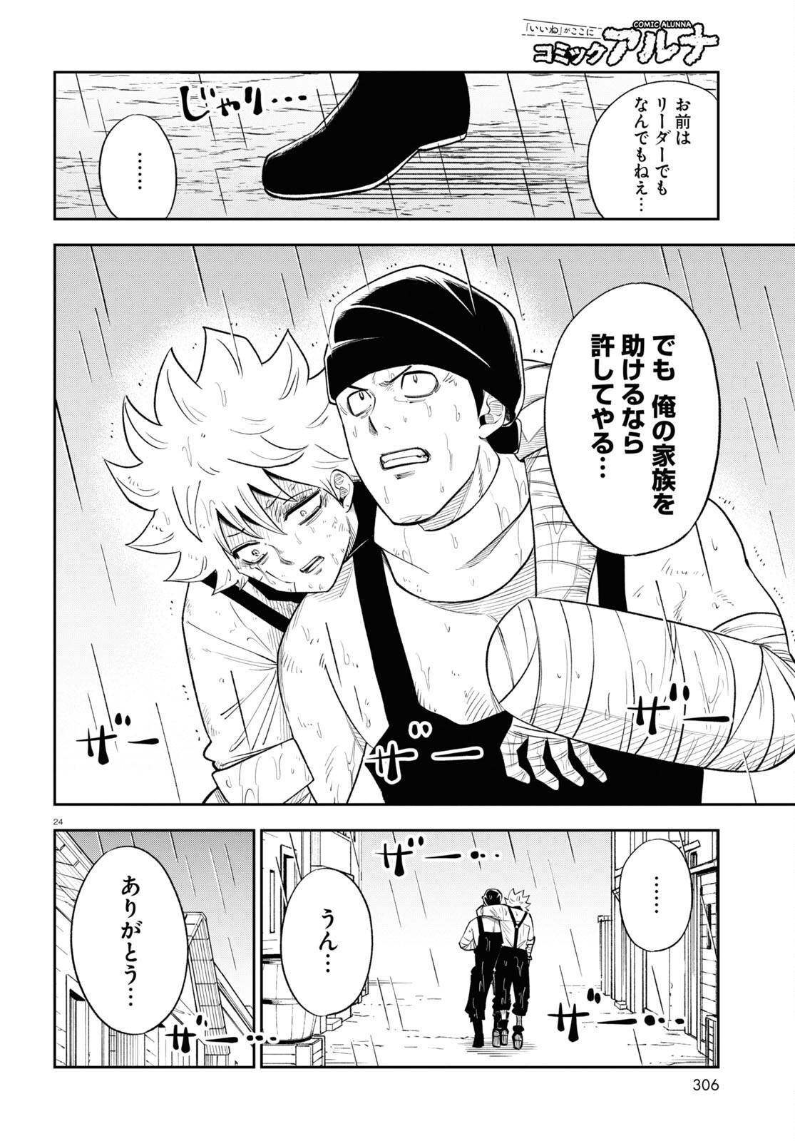 24