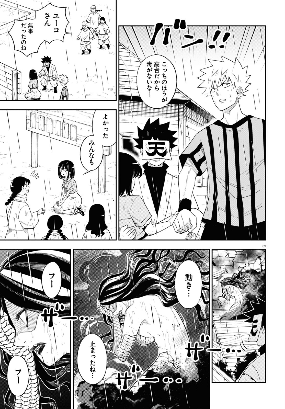 9