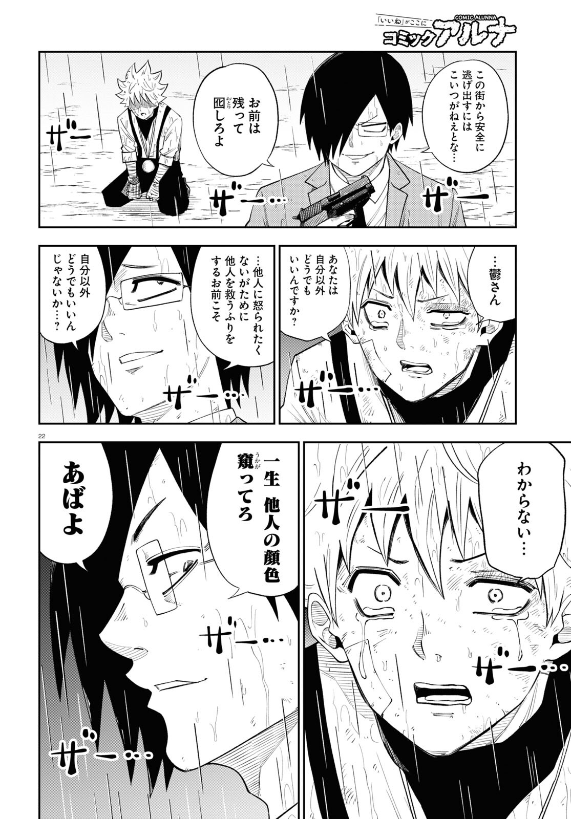 22
